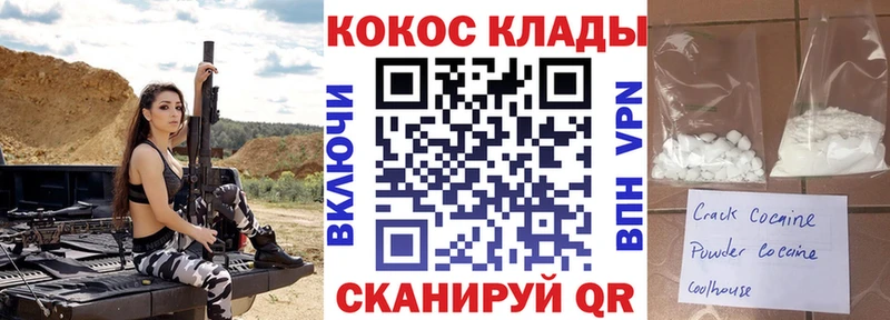 Наркошоп купить Амфетамин  ГЕРОИН  СК  Гашиш  Мефедрон  COCAIN  Марихуана  Исилькуль