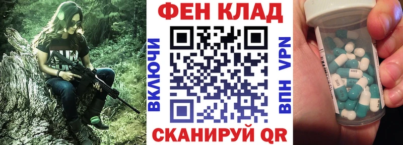Купить закладки  Исилькуль  АМФЕТАМИН VHQ 