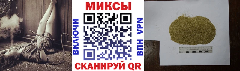 Бутират Butirat  Купить где  Исилькуль 