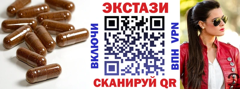 Купить где Исилькуль Экстази VHQ