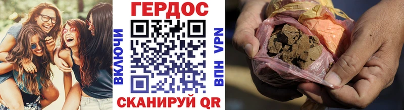 Героин белый  Купить закладки  Исилькуль 