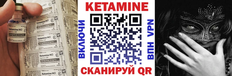 КЕТАМИН ketamine  Купить где  Исилькуль 