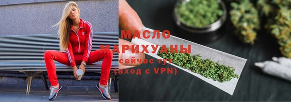 соль ск Лихославль