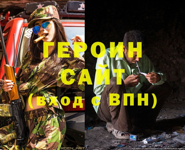 прущая мука Лиски