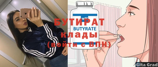 прущая мука Лиски