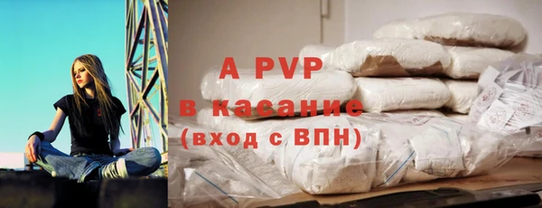 соль ск Лихославль