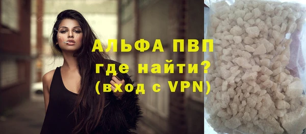 прущая мука Лиски