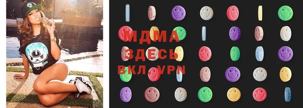соль ск Лихославль
