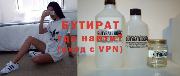 гидра Тихорецк