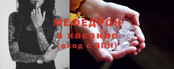 прущая мука Лиски