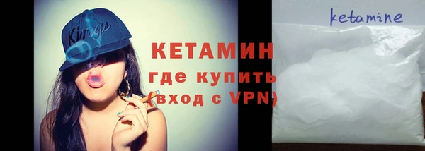 соль ск Лихославль