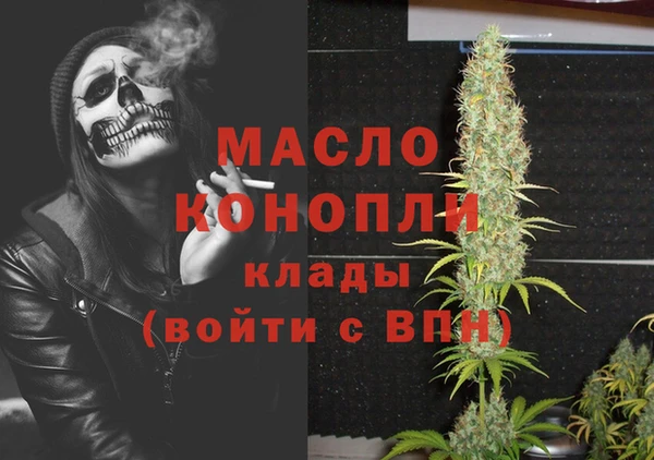 прущая мука Лиски