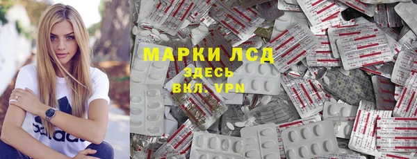 марки nbome Тихвин