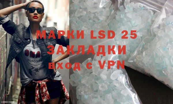 ECSTASY Липки