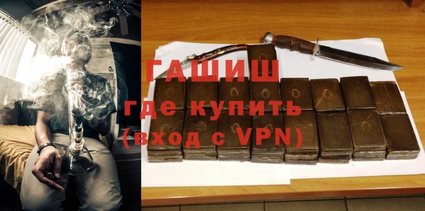 соль ск Лихославль
