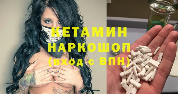 соль ск Лихославль