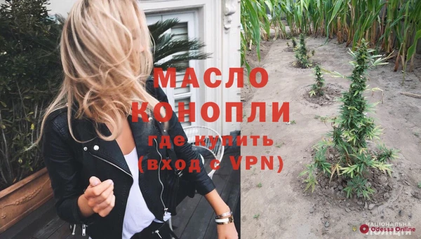 ECSTASY Липки