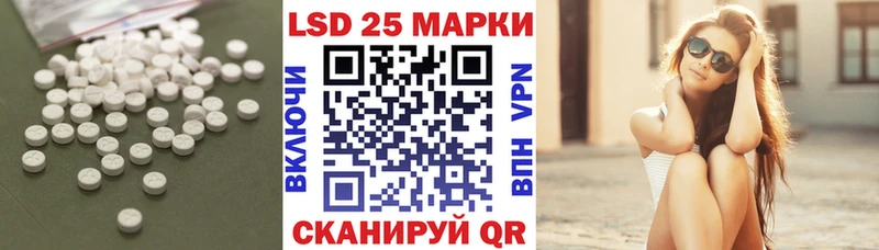 Купить  Исилькуль  ЛСД экстази ecstasy 