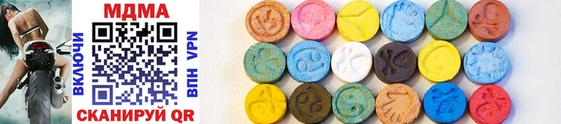 Купить где  Исилькуль  MDMA молли 