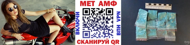 МЕТАМФЕТАМИН Декстрометамфетамин 99.9%  Купить закладки  Исилькуль 