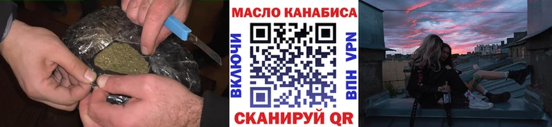 Купить  Исилькуль  ТГК концентрат 